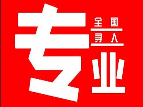 高邑侦探调查如何找到可靠的调查公司